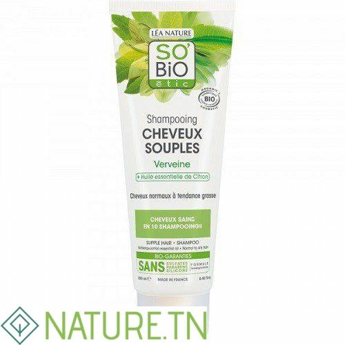 SO BIO SHAMPOOING CHEVEUX SOUPLES VERVEINE 250ML 3 SO BIO SHAMPOOING CHEVEUX SOUPLES VERVEINE 250ML