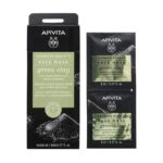 APIVITA EXPRESS BEAUTY FACE MASK GREEN CLAY 6*2*8ML