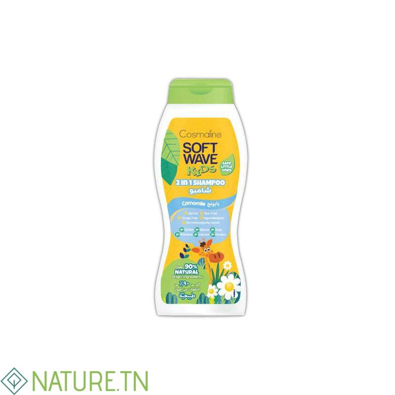 COSMALINE SOFT WAVE KIDS SHAMPOOING A LA CAMOMILLE 400ML 3 COSMALINE SOFT WAVE KIDS SHAMPOOING A LA CAMOMILLE 400ML