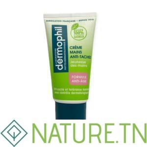 DERMOPHIL CREME MAINS ANTI AGE ANTI TACHES 75ML