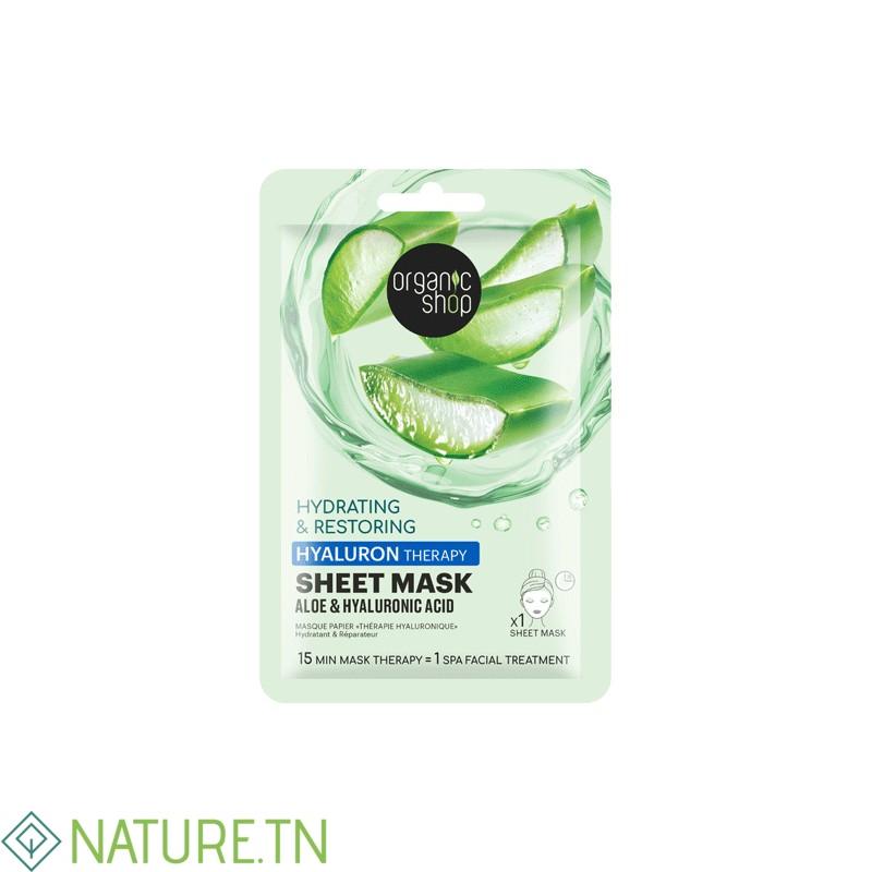 ORGANIC SHOP MASK HYDRATING&RESTORING HYALURON 25G 3 ORGANIC SHOP MASK HYDRATING&RESTORING HYALURON 25G
