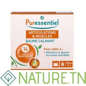 PURESSENTIEL ARTICULATIONS BAUME CALMANT AUX 14 HUILES ESSENTIELLES 30ML